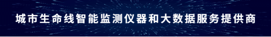 應(yīng)用場(chǎng)景 | 運(yùn)管服平臺(tái)城市運(yùn)行監(jiān)測(cè)，助力城市運(yùn)行管理“一網(wǎng)統(tǒng)管”(圖1)