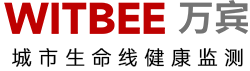 萬賓科技加入信息集團(tuán)數(shù)字經(jīng)濟(jì)“朋友圈”，成為首批生態(tài)伙伴之一(圖6)