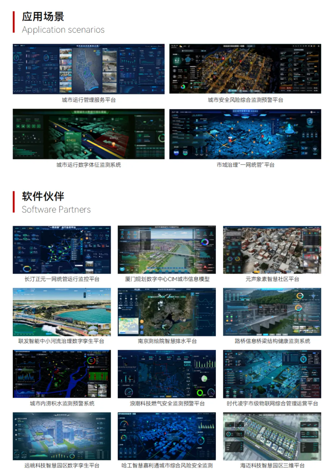 上海市土木工程學(xué)會(huì)新動(dòng)作：韌性城市與生命線工程專委會(huì)成立，創(chuàng)始人獲選委員(圖6)